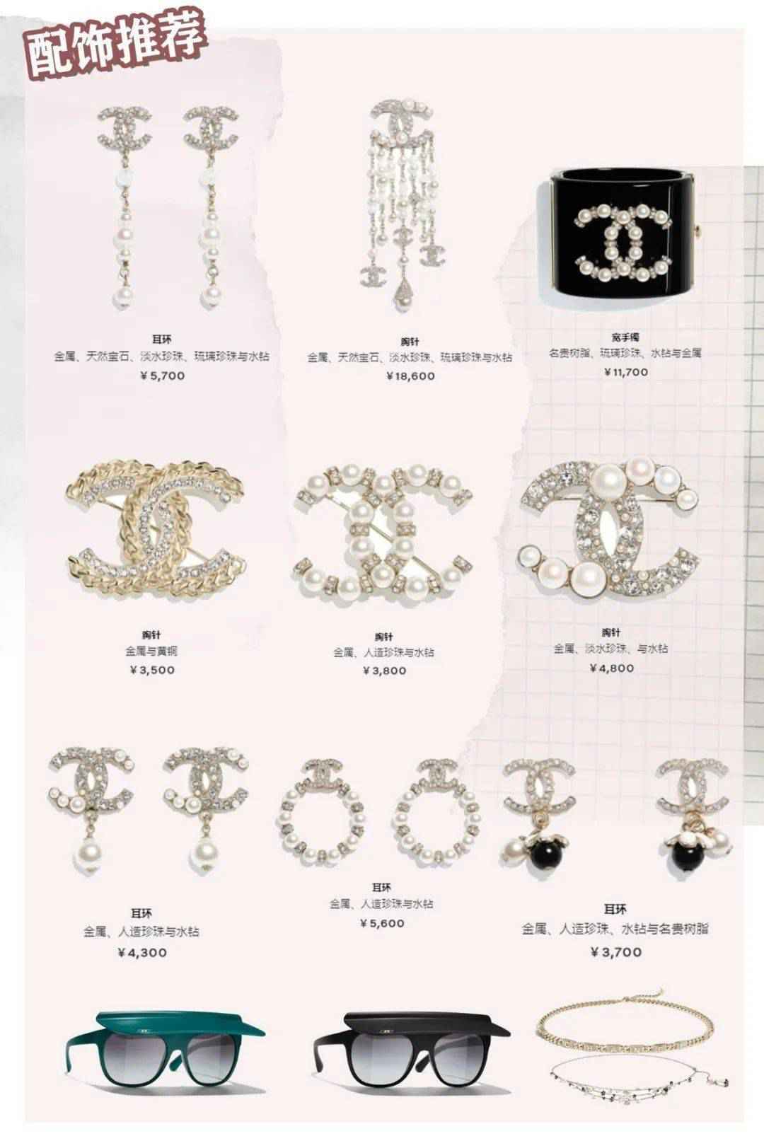 云逛街！2021早春系列齐发力，吃土也要入啊~
