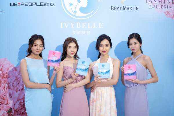 名人指定IVYBELLE高纯度面膜 年度贵宾活动