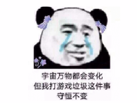 LOL设计师游戏单排惨遭性骚扰！拳头官方出面寻找解决方法！