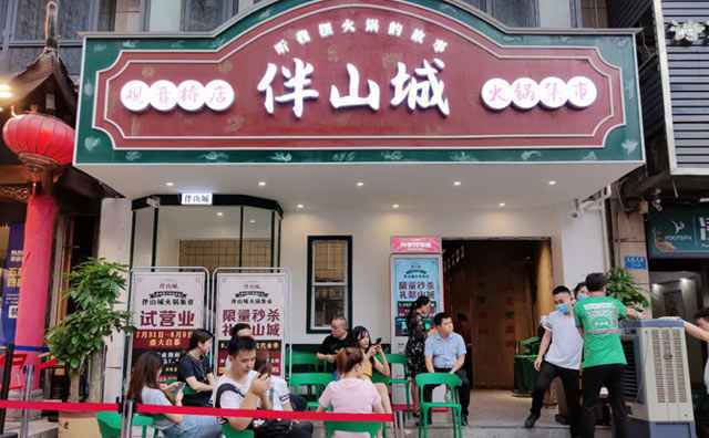 重庆集市火锅怎么经营生意好，生意好的店都是这样做