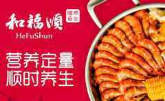 焖火锅怎样经营生意好，开店成功经验分享