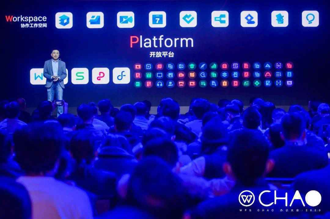 PC 时代 Office 的仇，WPS 在 24 年后有机会报了