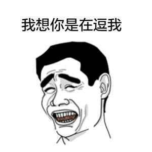 玩游戏还能救命？一网友父亲因脑梗住院，竟是这样发现病情的……
