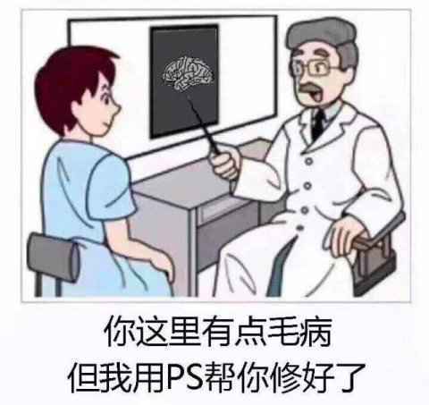 玩游戏还能救命？一网友父亲因脑梗住院，竟是这样发现病情的……