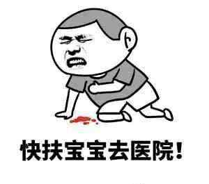 玩游戏还能救命？一网友父亲因脑梗住院，竟是这样发现病情的……