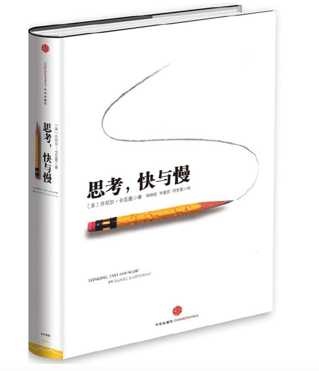 驾驭两套操作系统