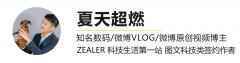 商务、家庭都能完美兼顾的投影仪——明基E530 智能投影仪