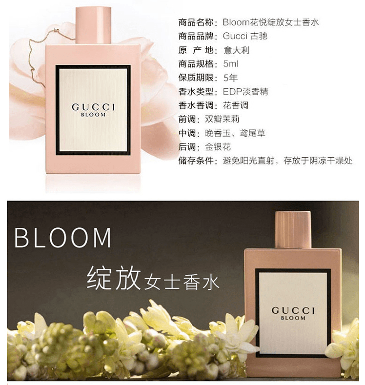 一百多买Gucci香水不是梦！三款味道大牌又高逼格！