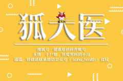 世界肝炎日 | 母婴阻断让肝炎妈妈拥有健康宝宝