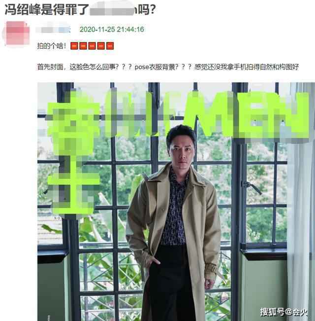 冯绍峰拍片造型翻车！脸肿被嘲像发面馒头，眼神疲惫状态颓废无力