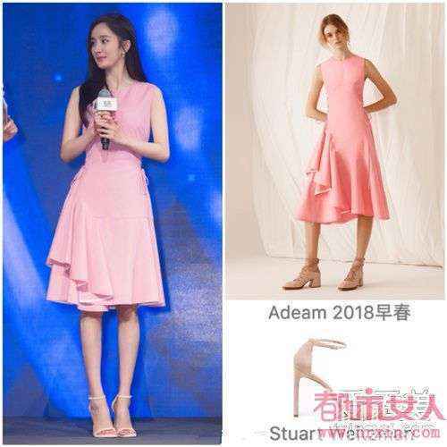 杨幂最新私服粉色连衣裙是什么牌子 夏季粉色和什么颜色最搭