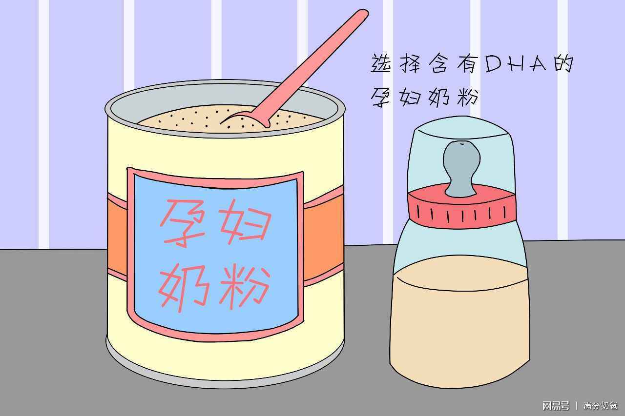 孕期喝奶粉要注意这三点！宝宝出生后，大脑发育又快又聪明！