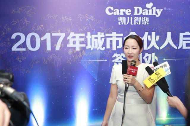 凯儿得乐发布城市合伙人战略 率先解锁母婴新零售