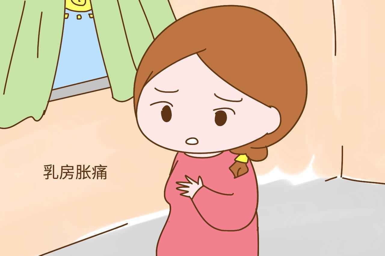 孕期身体出现这几种疼痛，孕妈先别担忧，恰好说明胎儿发育健康