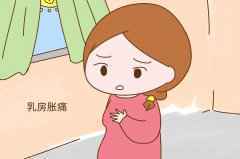孕期身体出现这几种疼痛，孕妈先别担忧，恰好说明胎儿发育健康