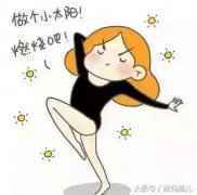 产后月经早来好还是晚来好？看完后就不要再纠结了......
