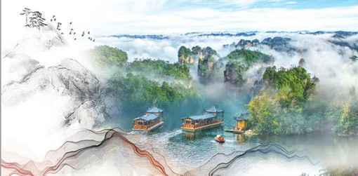 张家界宝峰湖：泛舟一泓碧水之上 聆听醉美桑植民歌