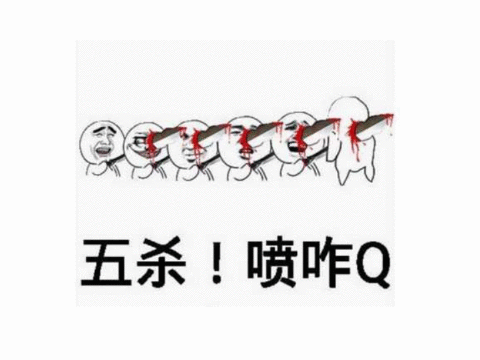 3300人因触发Bug被LOL官方封号3年！你还敢乱动吗？