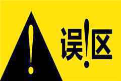 紧记八个护肤技巧，从头开始好好保养