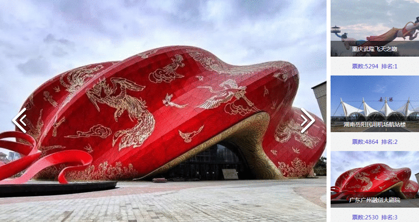 广州又一建筑“丑”出边际笑死了！看完效果图我怒了...
