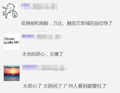 广州又一建筑“丑”出边际笑死了！看完效果图我怒了...