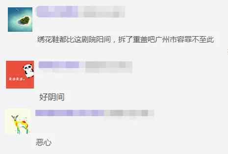 广州又一建筑“丑”出边际笑死了！看完效果图我怒了...