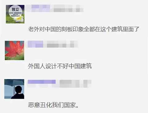 广州又一建筑“丑”出边际笑死了！看完效果图我怒了...