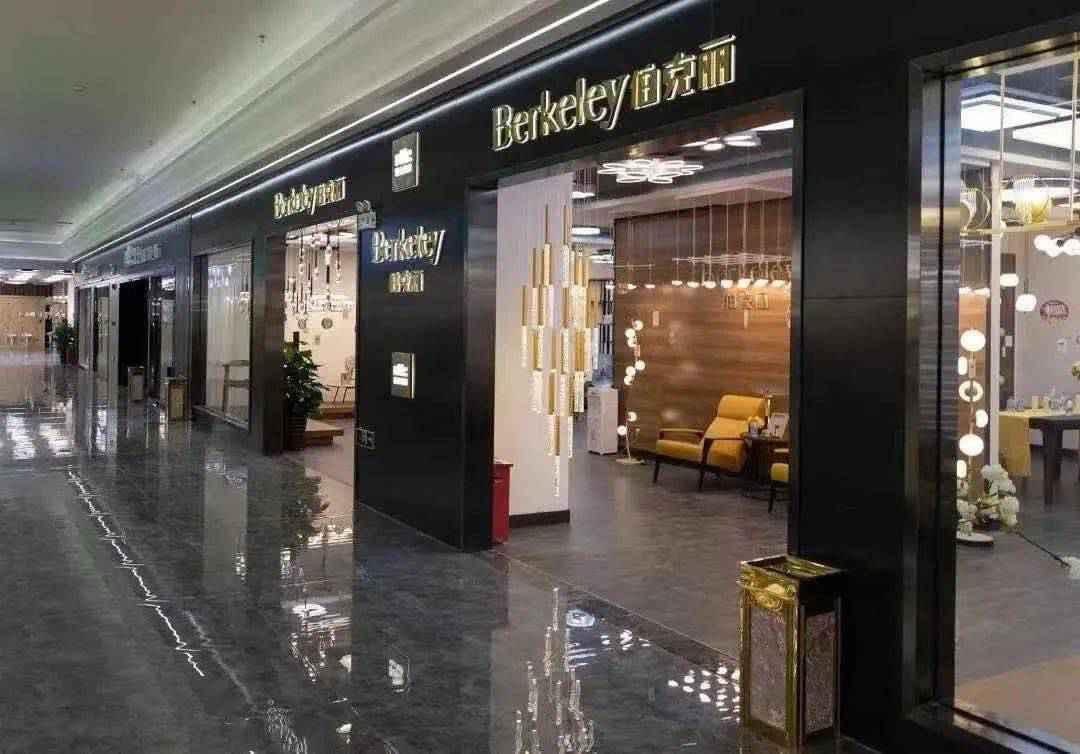 美轮美奂的伯克丽主灯装饰让家更美！