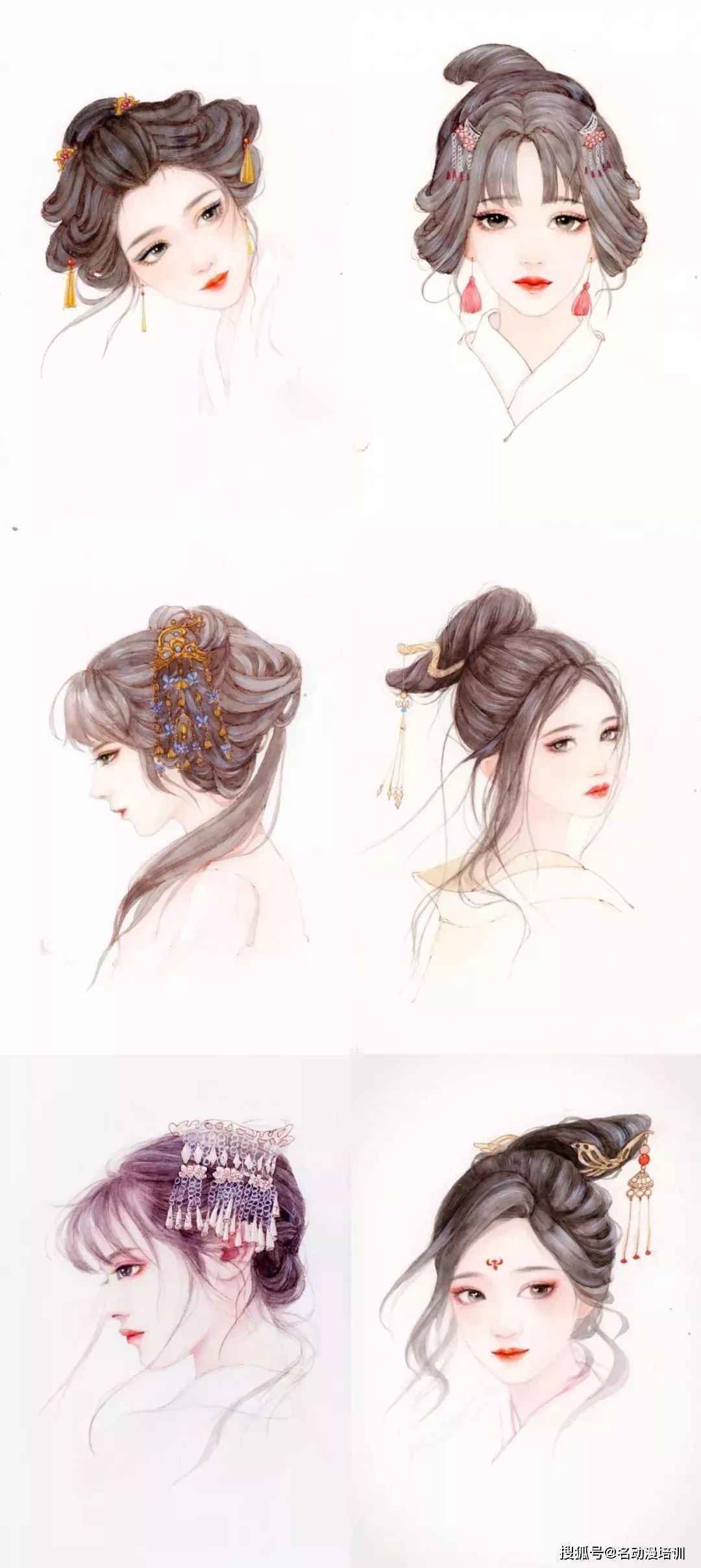 怎样画古风发型？各种古风发型的详细画法！