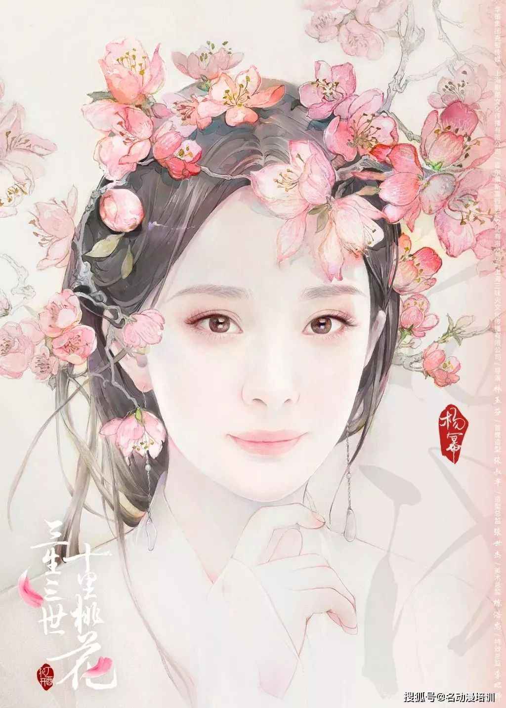 怎样画古风发型？各种古风发型的详细画法！