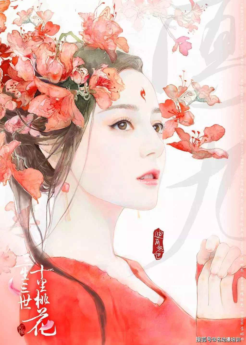 怎样画古风发型？各种古风发型的详细画法！