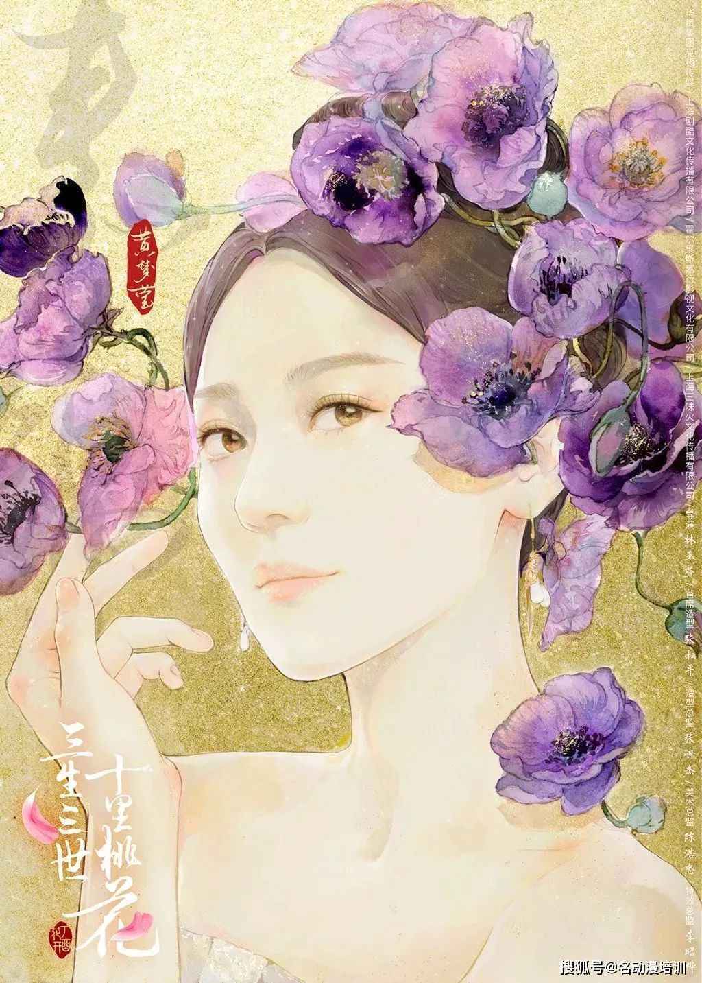 怎样画古风发型？各种古风发型的详细画法！