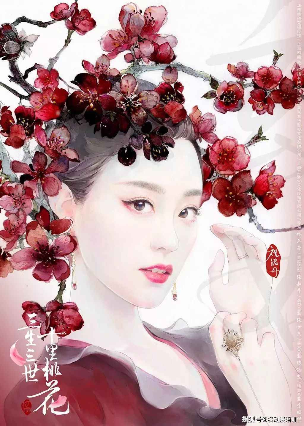 怎样画古风发型？各种古风发型的详细画法！