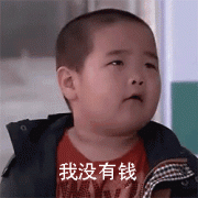 在洛阳养一个孩子要花多少钱？看完扎心了...