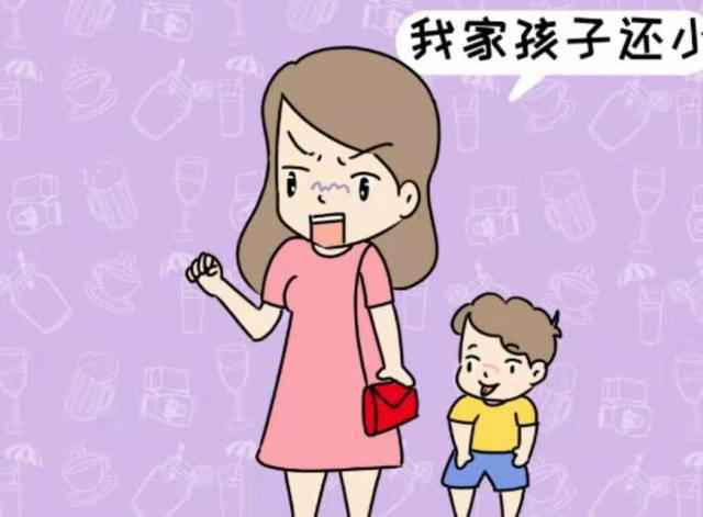 “孩子还小”已成父母为孩子开脱的借口，事实上真的如此吗？