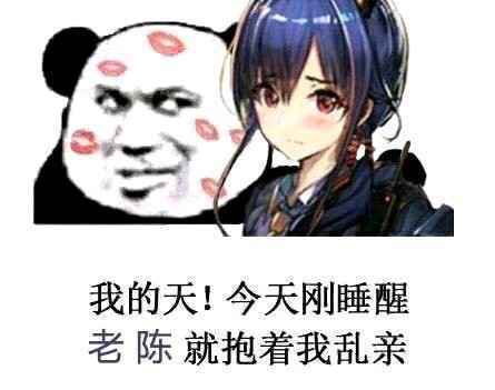 搞多人运动？游戏大厂育碧将与国内两款最火爆的萌妹游戏进行联动