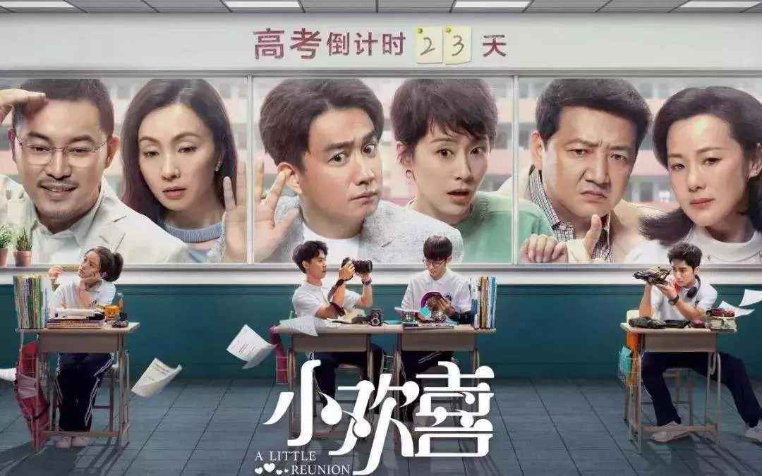 故事招募 | 分享开学季小故事，登上《父母必读》杂志不是梦！