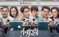 故事招募 | 分享开学季小故事，登上《父母必读》杂志不是梦！