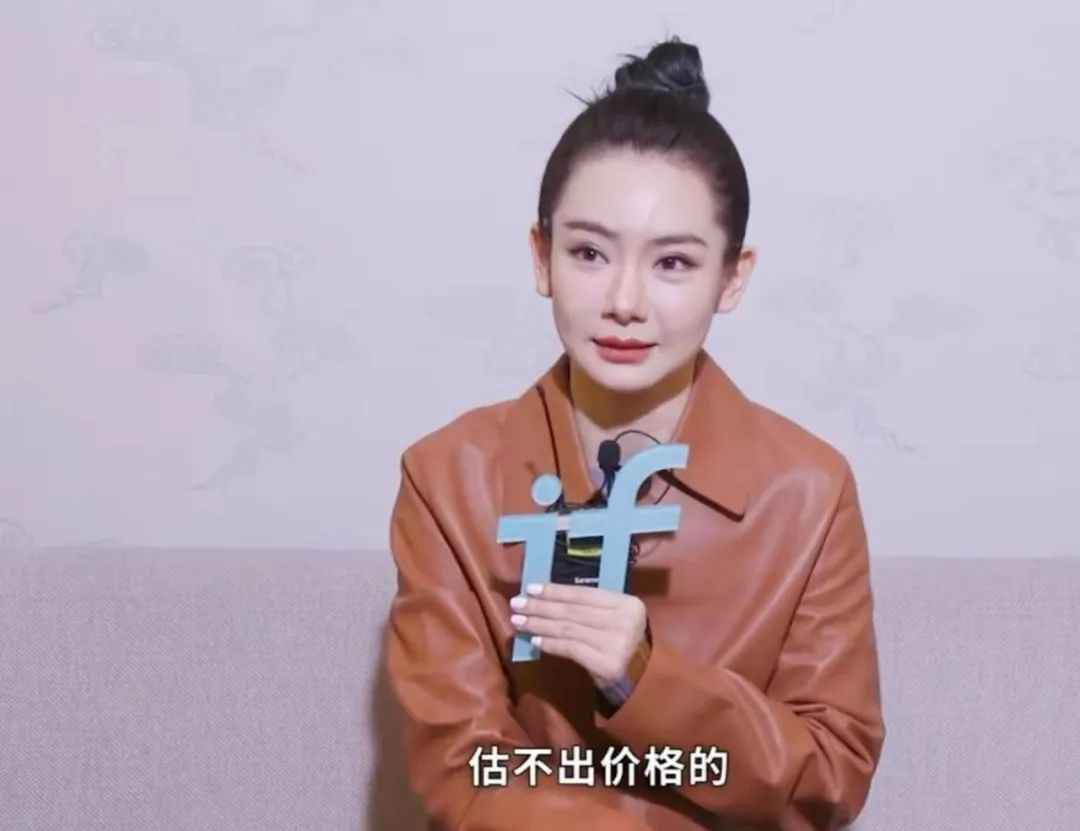 戚薇壕气！自曝收藏的一瓶古董香水，可以在北京换套别墅！网友：土豪戚哥！