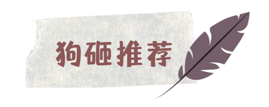 我和你说，去年的外套已经配不上你啦！