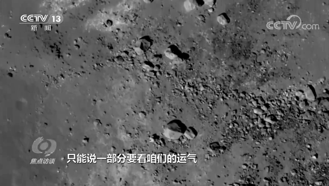 焦点访谈丨“嫦娥”带货月球“土特产”，大家都很拼