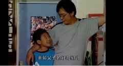 <b>致父母：别让坏情绪毁了孩子的一生</b>
