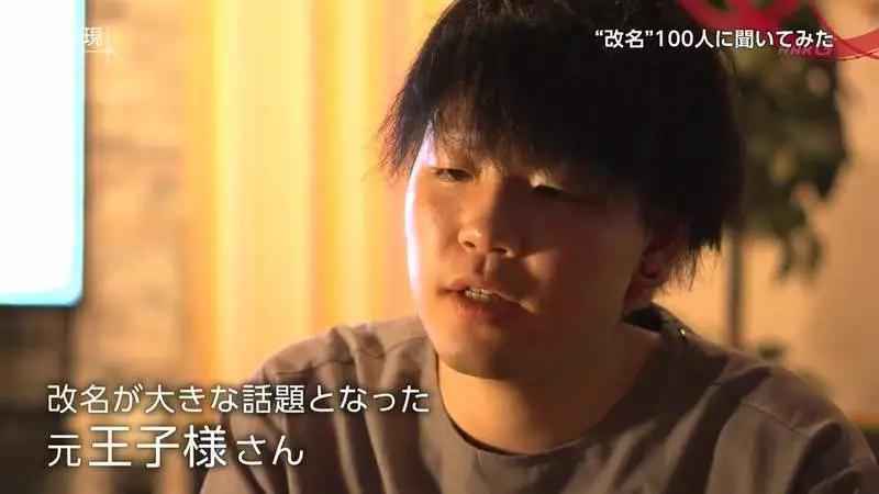 那些被父母取了“中二”名字的小孩，长大后怎么样了？