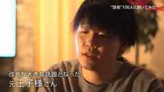 那些被父母取了“中二”名字的小孩，长大后怎么样了？