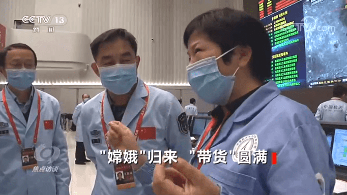 焦点访谈丨“嫦娥”带货月球“土特产”，大家都很拼