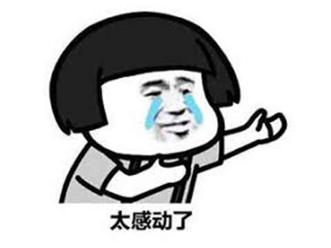 图个好游戏：钱包要空了？日本人把25年前的老游戏拿来赚钱，中国玩家买账吗？