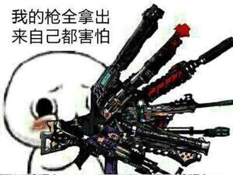 图个好游戏：钱包要空了？日本人把25年前的老游戏拿来赚钱，中国玩家买账吗？