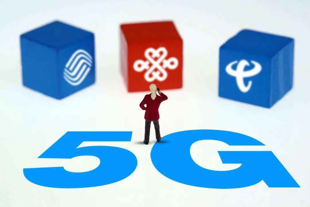 5G的下一个流量套餐，会是“无限流量套餐”吗？