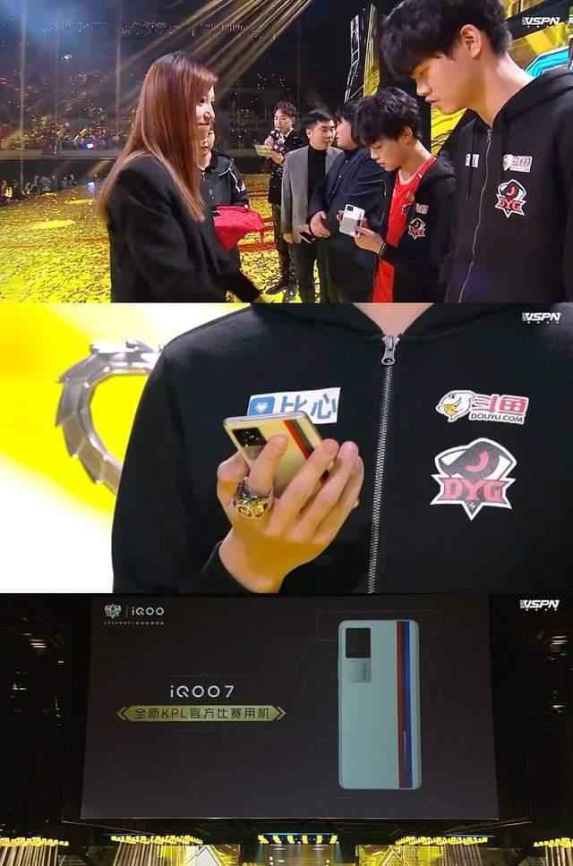 新一代KPL官方比赛用机iQOO 7亮相，背面设计很有亮点