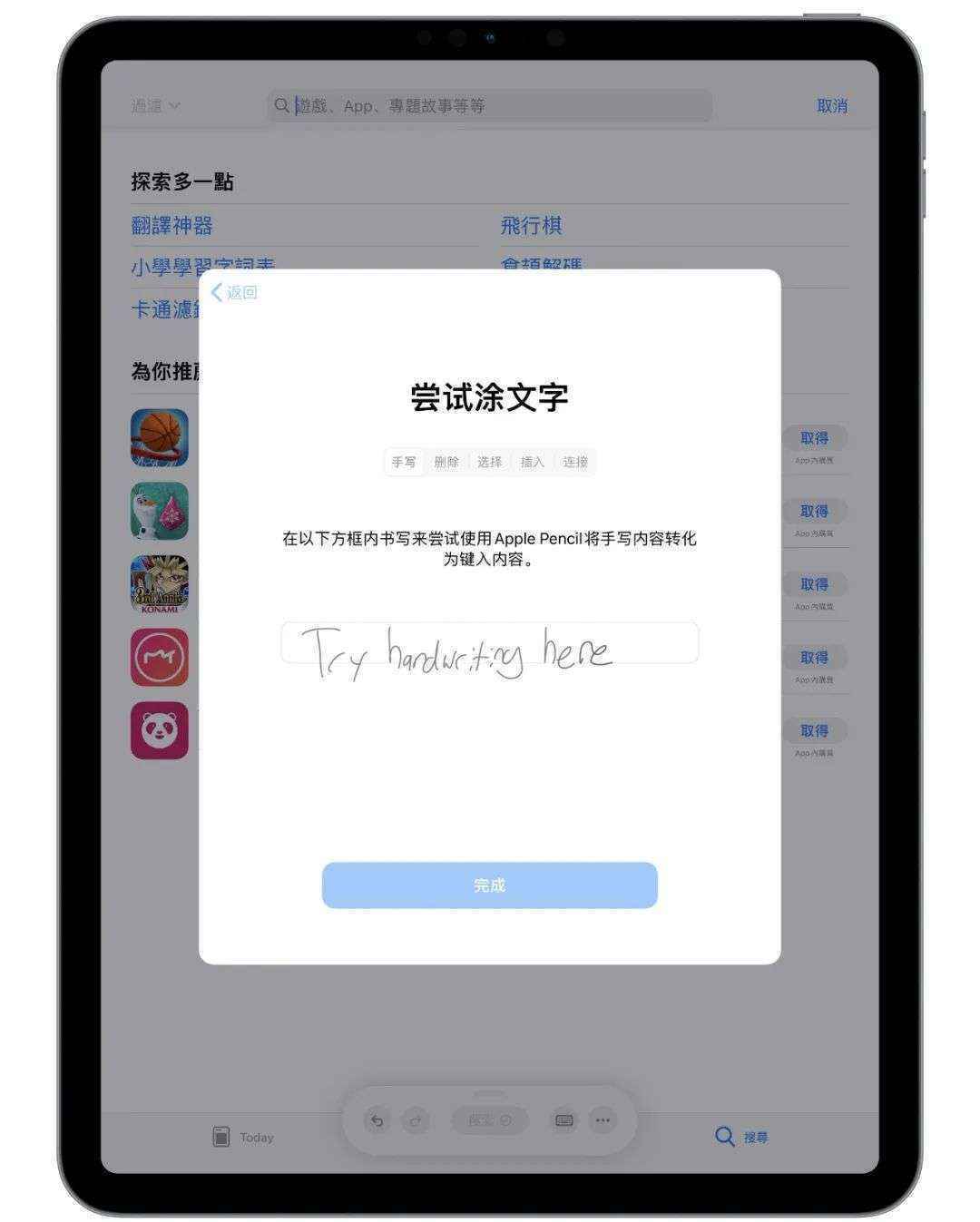 苹果的平板霸主地位，靠iPad 9来巩固